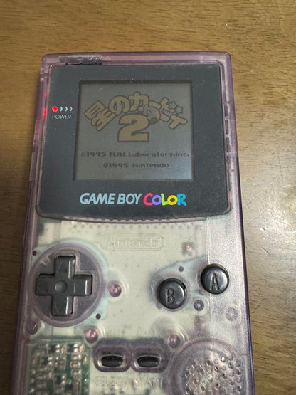 Kirby's Star 2 Game Boy Software (with box and manual)