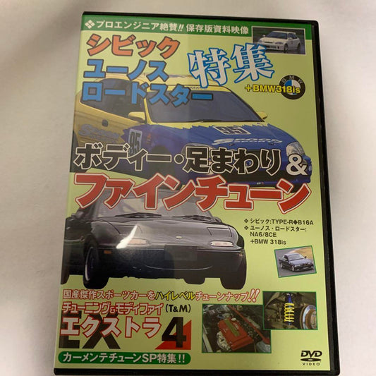 Body, Chassis & Fine Tuning DVD