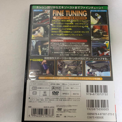 Body, Chassis & Fine Tuning DVD