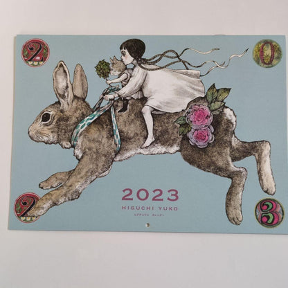 Moe 2023 Special Gift Higuchi Yūko Calendar