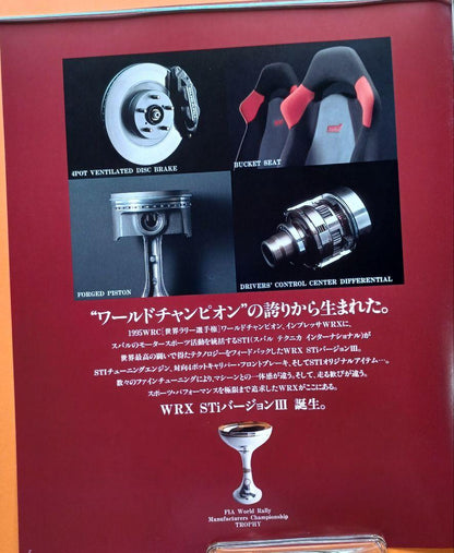 【Excellent Condition 1996】Subaru Impreza First Generation WRX STI Version III Catalog