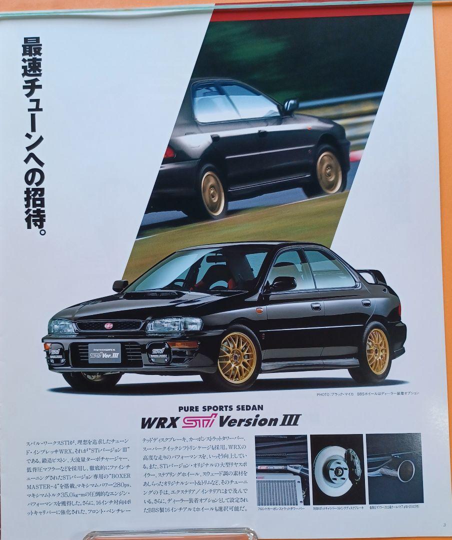 【Excellent Condition 1996】Subaru Impreza First Generation WRX STI Version III Catalog