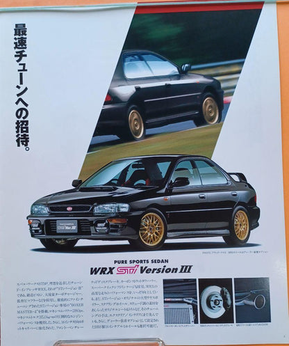 【Excellent Condition 1996】Subaru Impreza First Generation WRX STI Version III Catalog