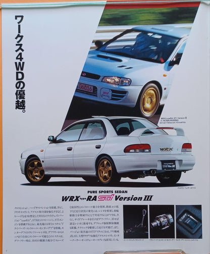 【Excellent Condition 1996】Subaru Impreza First Generation WRX STI Version III Catalog