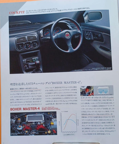 【Excellent Condition 1996】Subaru Impreza First Generation WRX STI Version III Catalog
