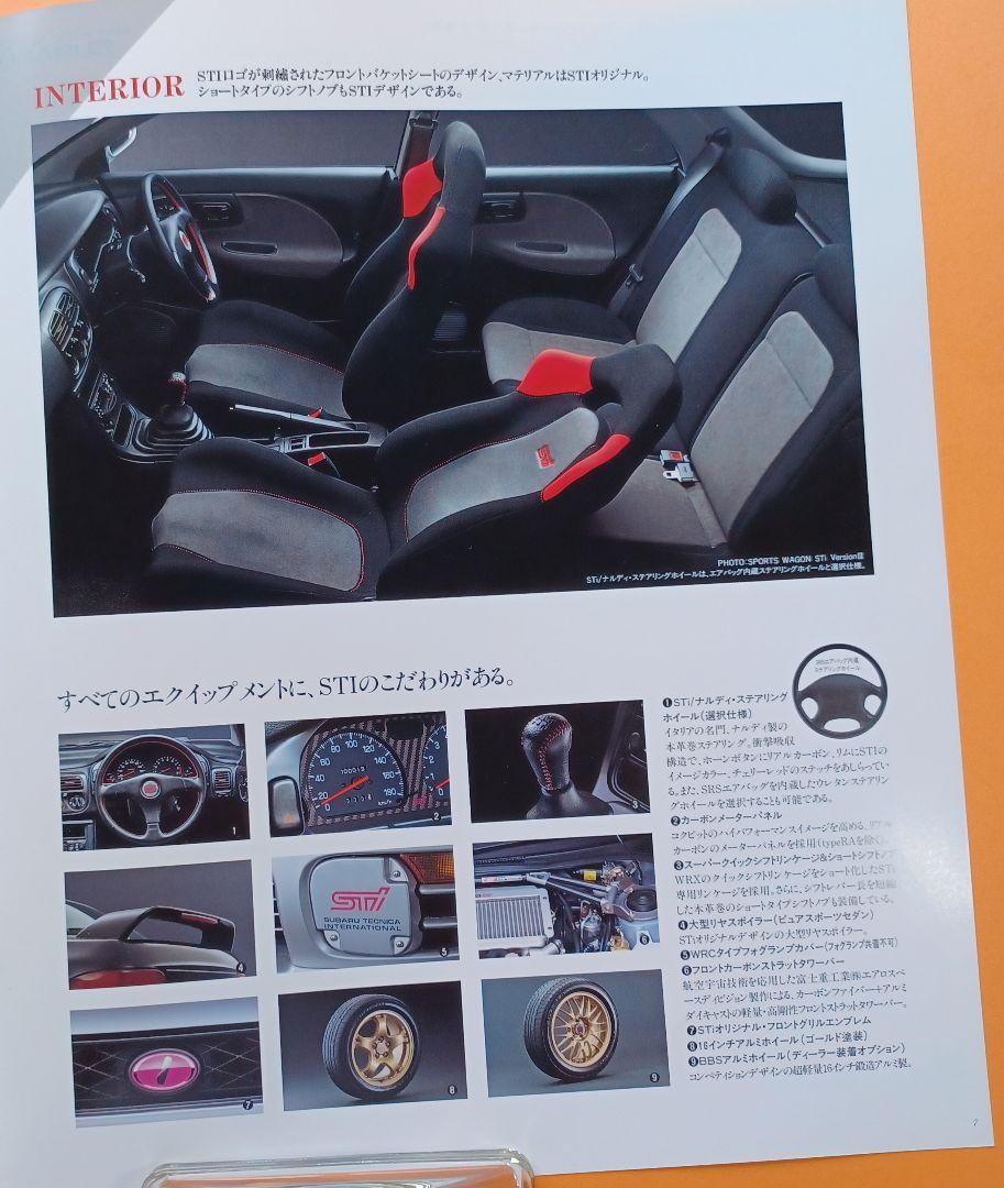 【Excellent Condition 1996】Subaru Impreza First Generation WRX STI Version III Catalog
