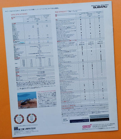 【Excellent Condition 1996】Subaru Impreza First Generation WRX STI Version III Catalog