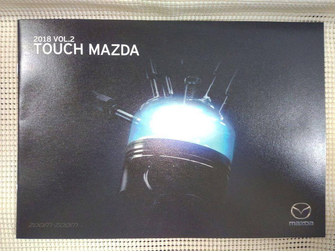 TOUCH MAZDA (2018 VOL.2)