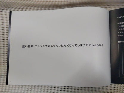 TOUCH MAZDA (2018 VOL.2)