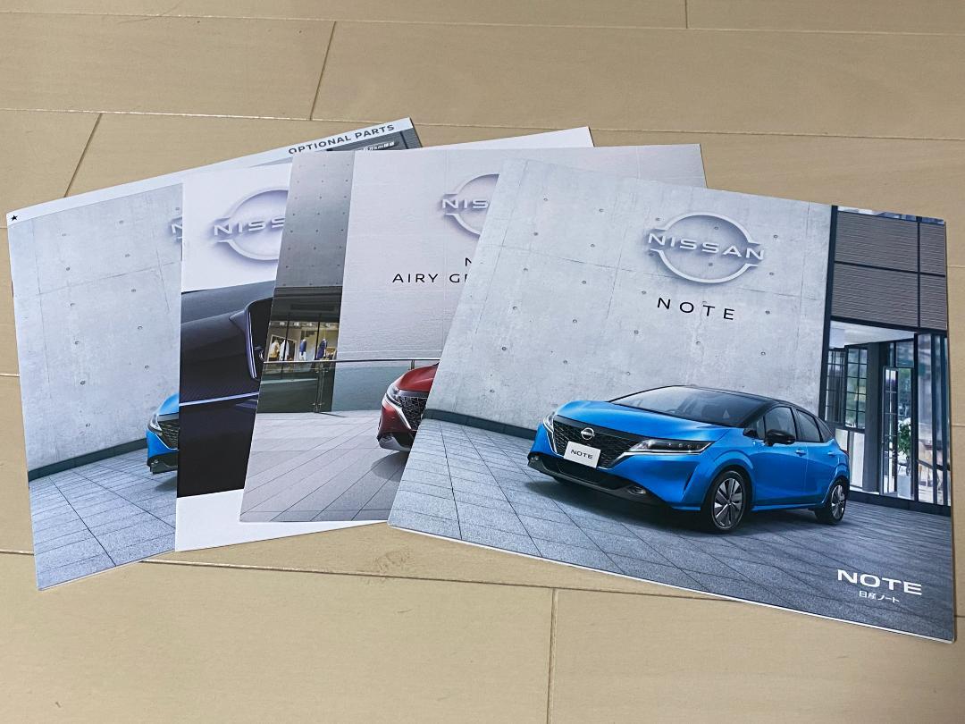 Nissan Note Catalog Set