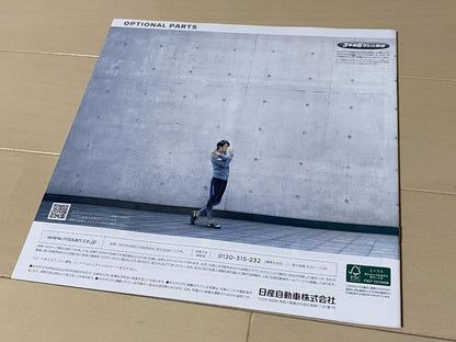 Nissan Note Catalog Set