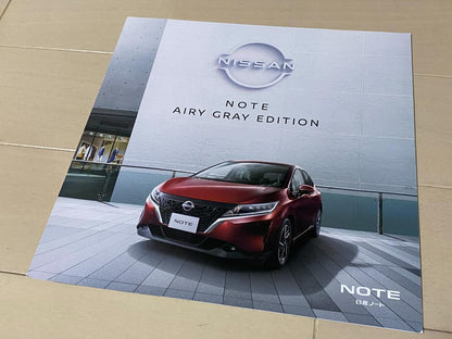 Nissan Note Catalog Set