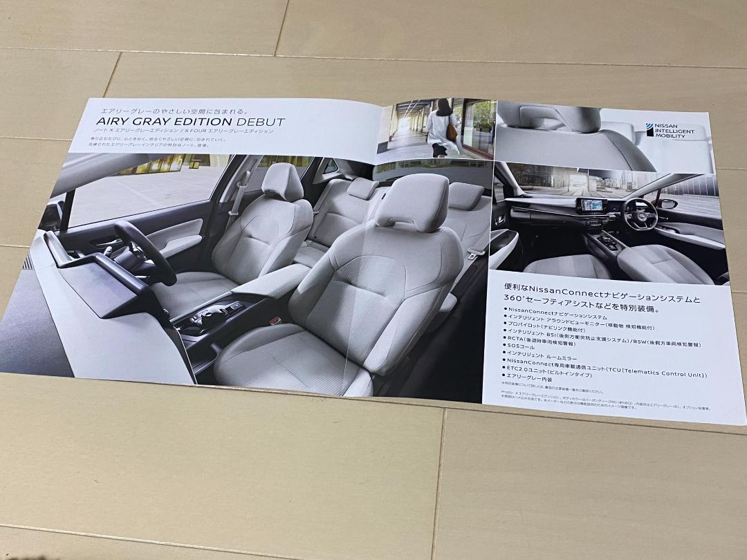 Nissan Note Catalog Set