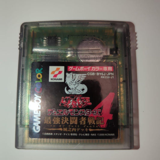 Yu-Gi-Oh! Duel Monsters 4 Game Boy Color