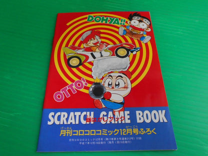 [Magazine Bonus] New Item Coloco Bonus 'Let's Go Spabon 7 Big Silver Stamp Book'