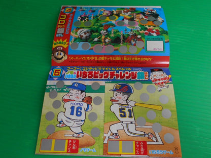 [Magazine Bonus] New Item Coloco Bonus 'Let's Go Spabon 7 Big Silver Stamp Book'