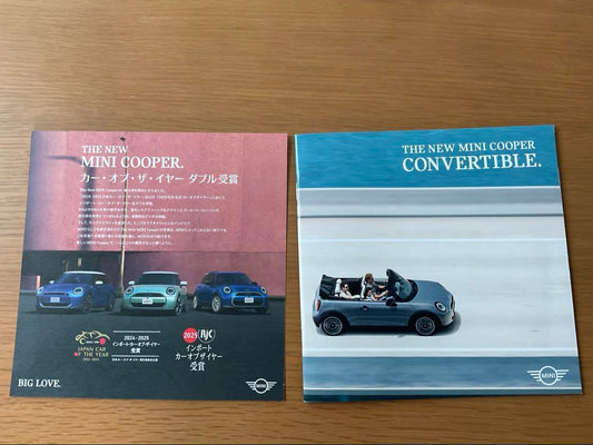 Mini Cooper Catalog