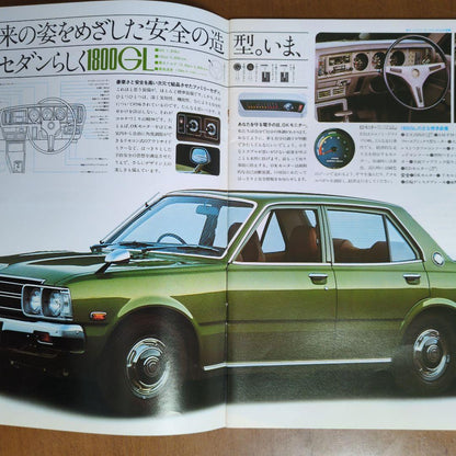 Old Car Catalog: TOYOTA Corona Catalog 1975