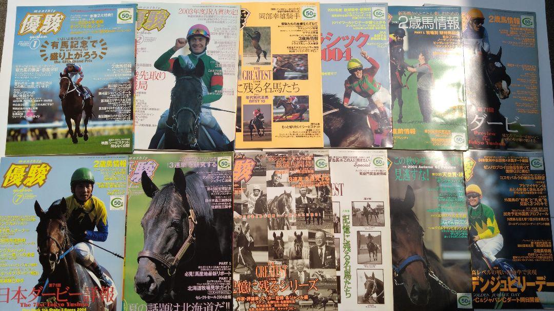 Racing Magazine: Best (January 2004 - December 2004)