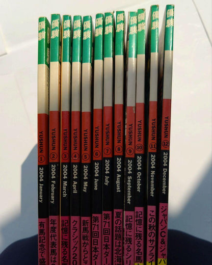 Racing Magazine: Best (January 2004 - December 2004)