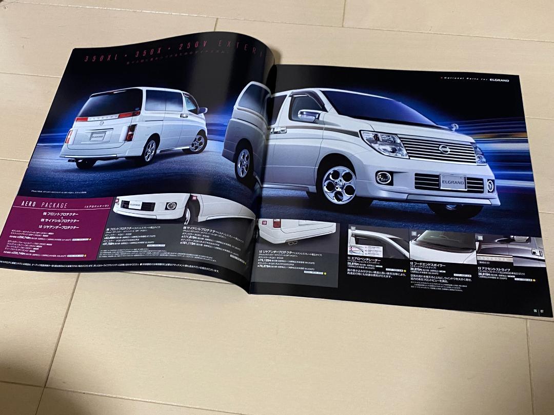 Nissan Elgrand E51 Series Option Catalog