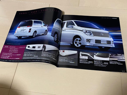 Nissan Elgrand E51 Series Option Catalog