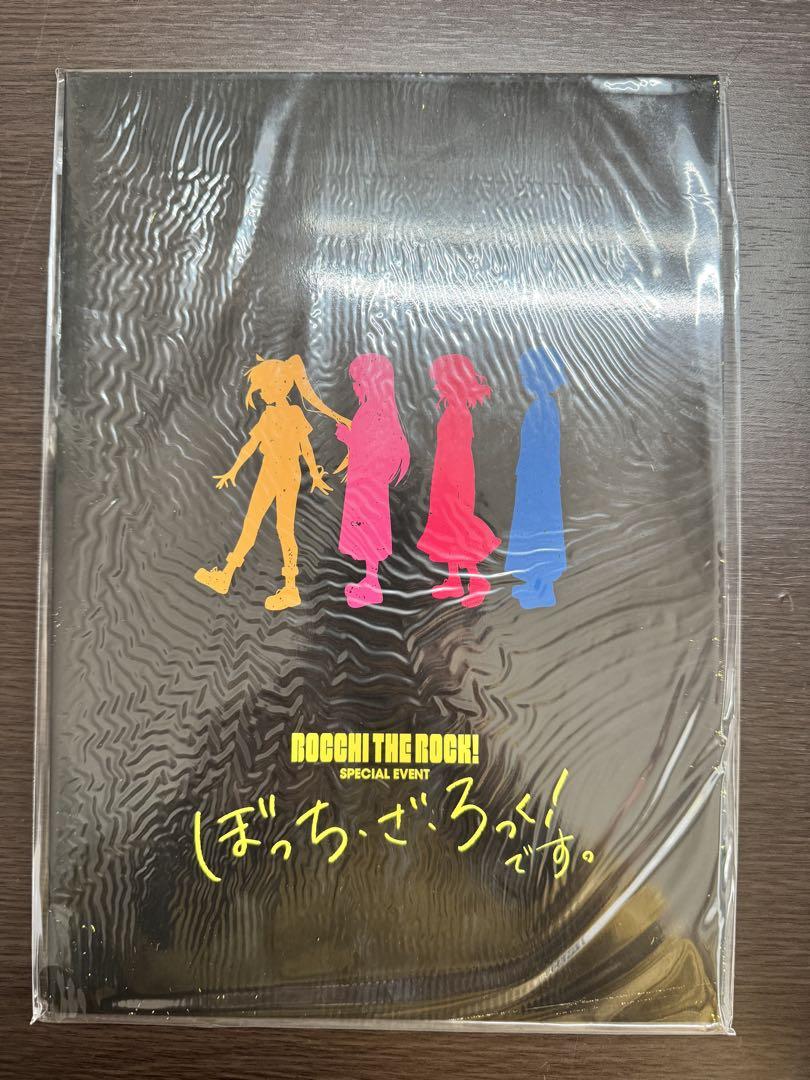 Bitchi the Rock! It is.