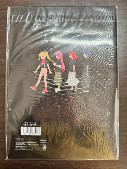 Bitchi the Rock! It is.