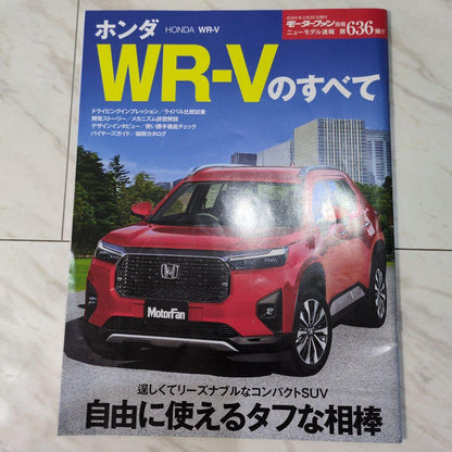 Magazine Vezel Wr-V Motor Fan Catalog Set