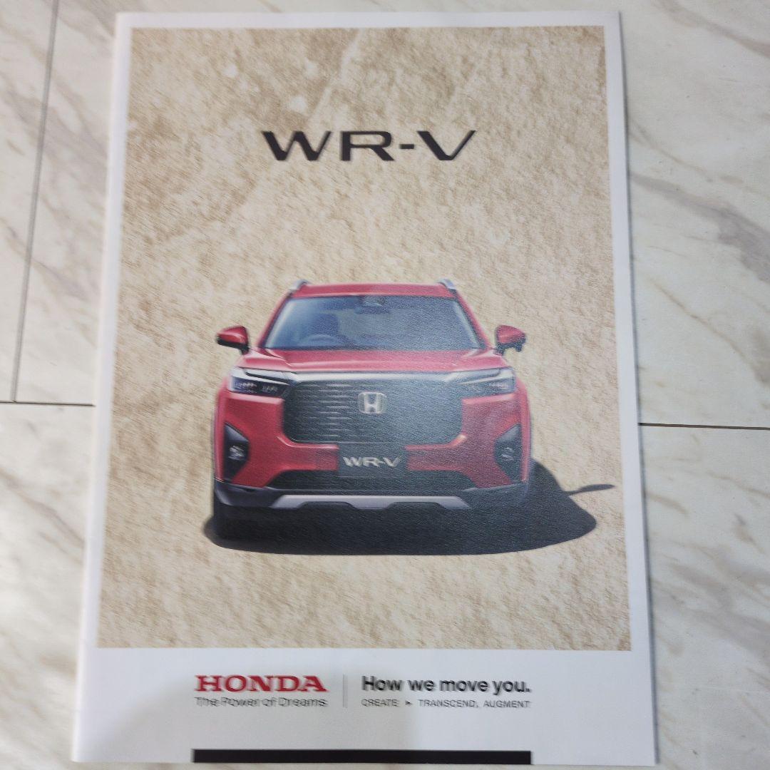 Magazine Vezel Wr-V Motor Fan Catalog Set