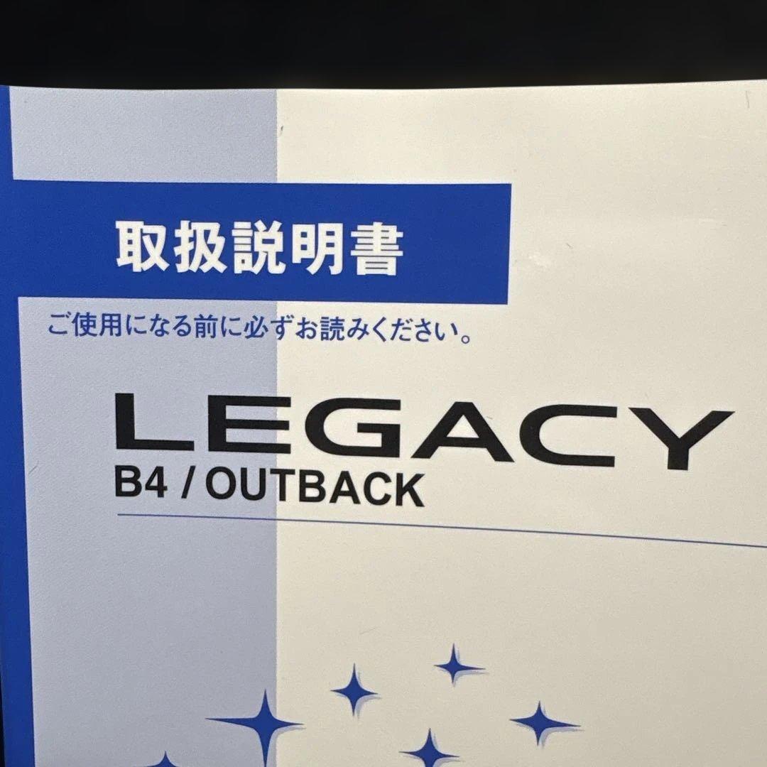 SUBARU LEGACY B4/OUTBACK User Manual 172