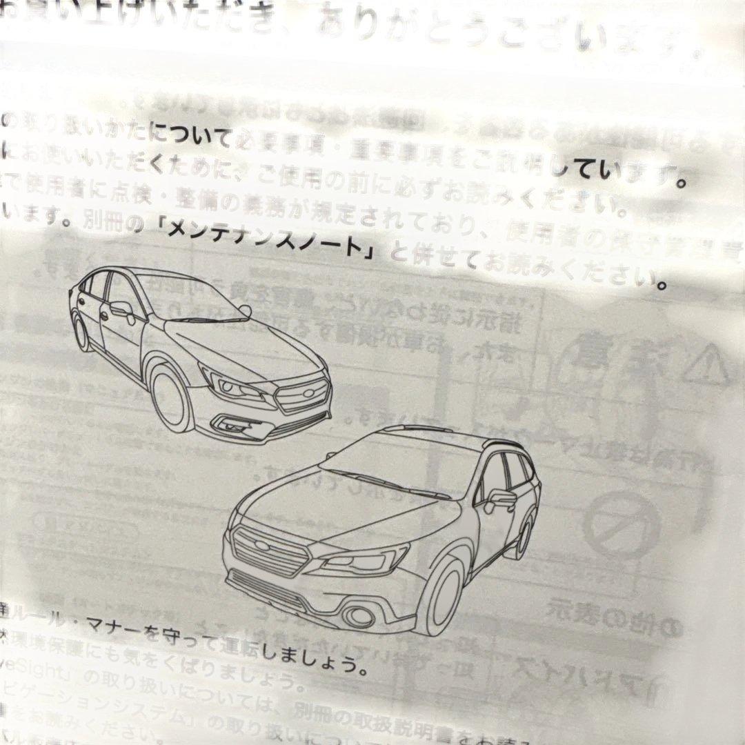 SUBARU LEGACY B4/OUTBACK User Manual 172