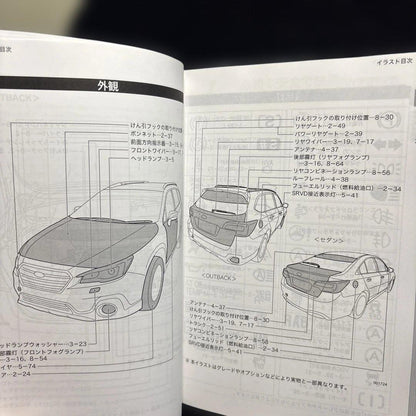 SUBARU LEGACY B4/OUTBACK User Manual 172