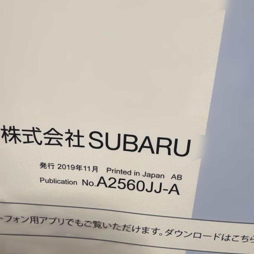 SUBARU LEGACY B4/OUTBACK User Manual 172