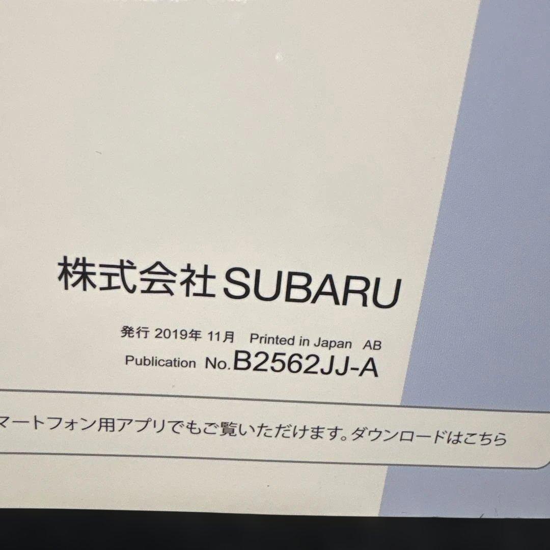 SUBARU LEGACY B4/OUTBACK User Manual 172