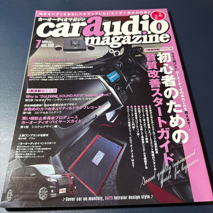 Car Audio Magazine July 2019 Vol.128