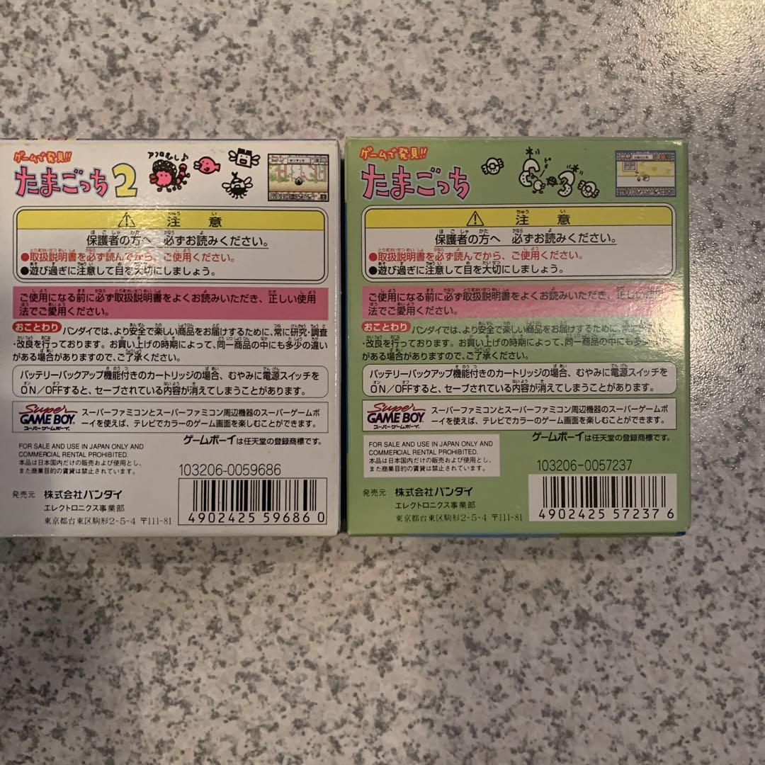 Tamagotchi Tamagotchi 2 Game Boy Software Bandai
