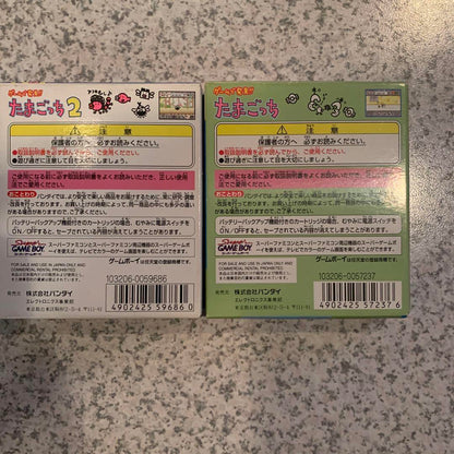 Tamagotchi Tamagotchi 2 Game Boy Software Bandai