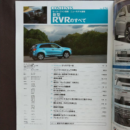 All New RVR Motor Fan Special Issue 436