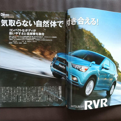 All New RVR Motor Fan Special Issue 436