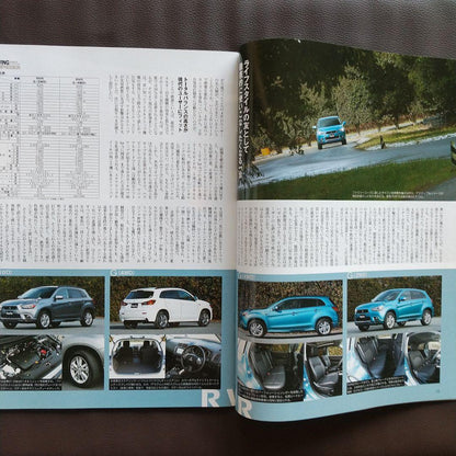 All New RVR Motor Fan Special Issue 436