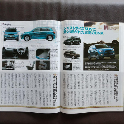 All New RVR Motor Fan Special Issue 436