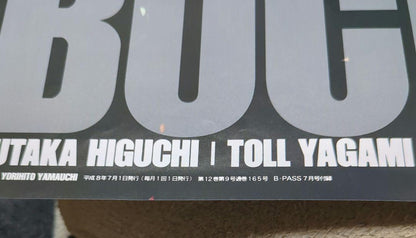 BUCK-TICK & Kuroyume Double-Sided Poster July 1996