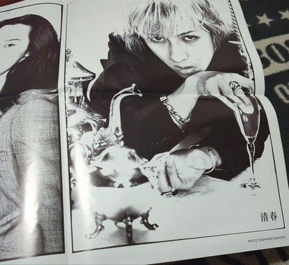 BUCK-TICK & Kuroyume Double-Sided Poster July 1996