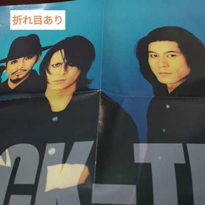 BUCK-TICK & Kuroyume Double-Sided Poster July 1996