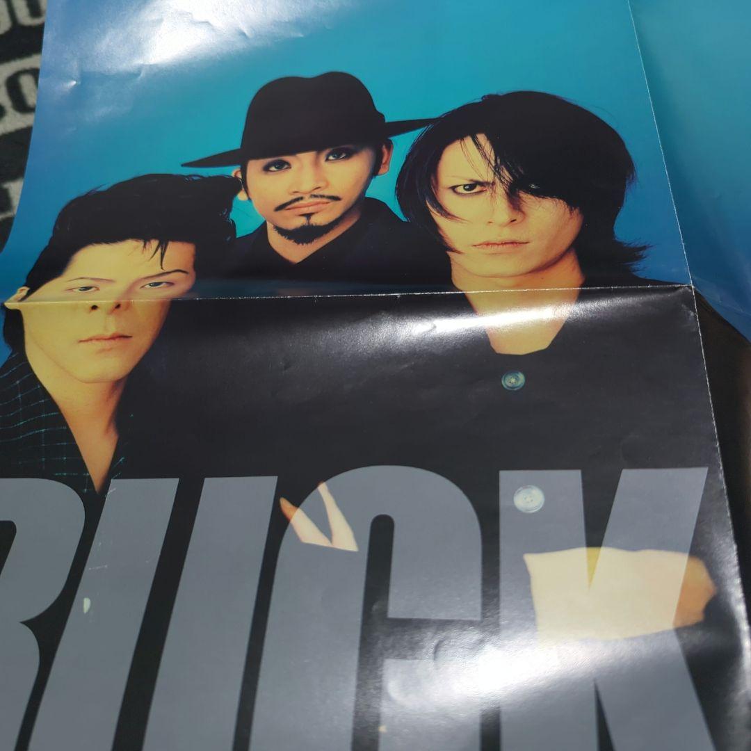 BUCK-TICK & Kuroyume Double-Sided Poster July 1996
