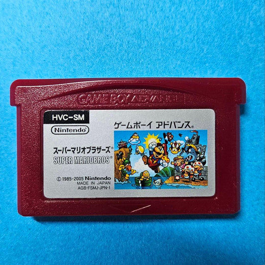 Super Mario Bros. for Game Boy Advance