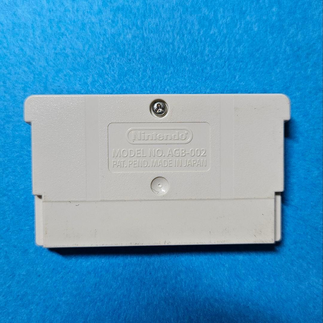 Super Mario Bros. for Game Boy Advance