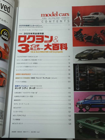 Model Cars March 2025 vol.346