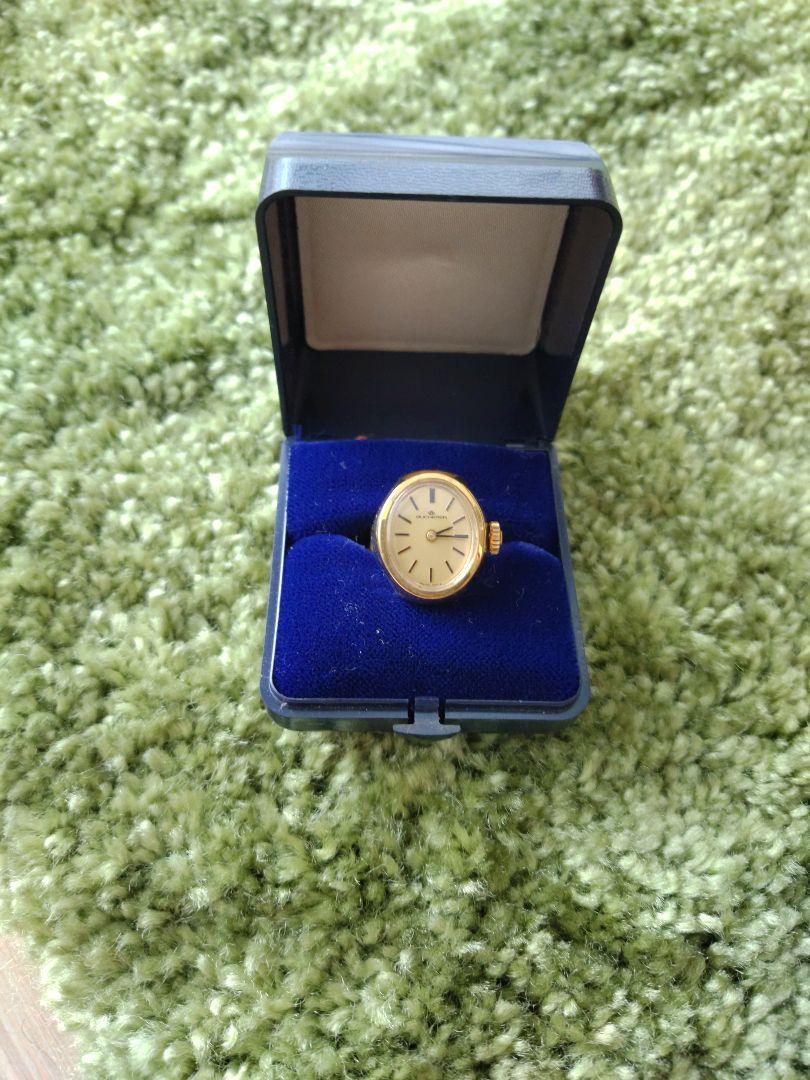 Bucherer Winding Pocket Watch with Case